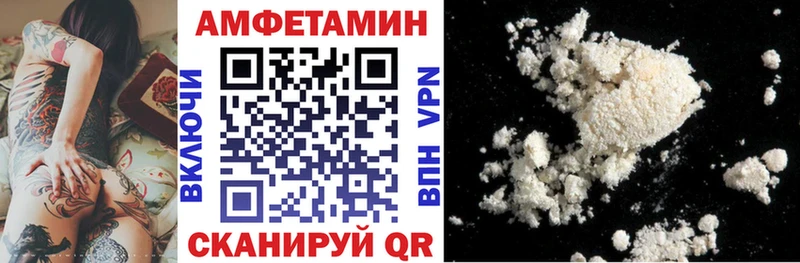 Купить  Кяхта  АМФЕТАМИН VHQ 
