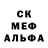 Альфа ПВП кристаллы Borcespid Koki