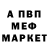 Амфетамин Premium EVGENII AKIFEV