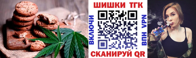 Еда ТГК конопля  Купить закладки  Кяхта 