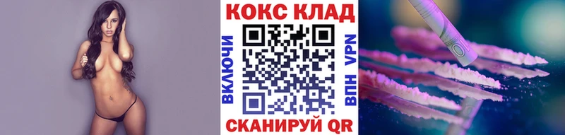 Купить  Кяхта  Кокаин FishScale 