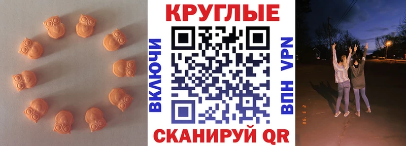 Экстази таблы  Купить закладки  Кяхта 