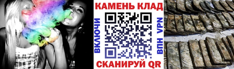 Гашиш Cannabis  Купить  Кяхта 