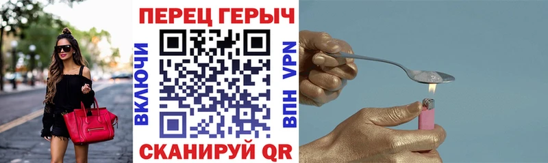 Купить закладки  Кяхта  Героин VHQ 