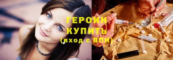 экстази Бронницы