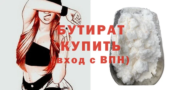 кокаин Бородино