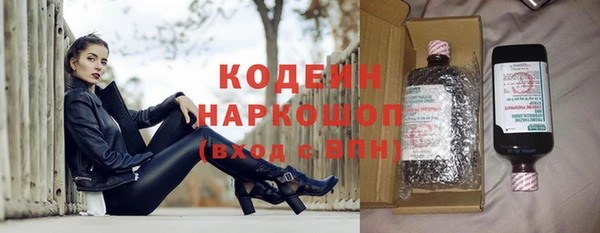 экстази Бронницы