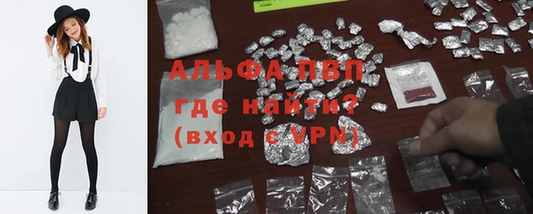 экстази Бронницы