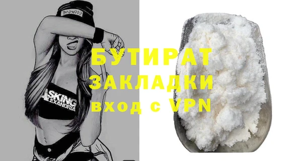 экстази Бронницы