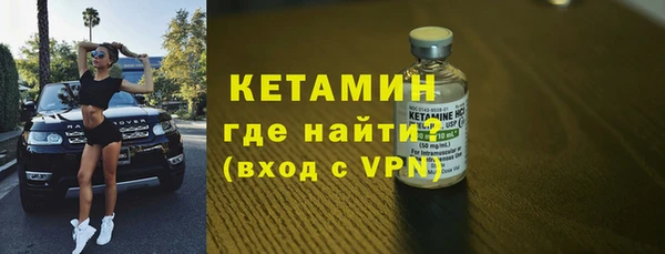 экстази Бронницы