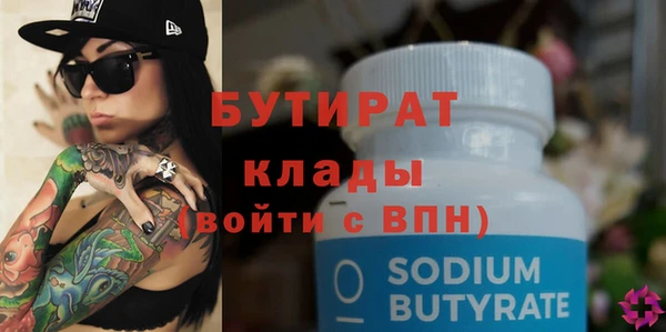 экстази Бронницы