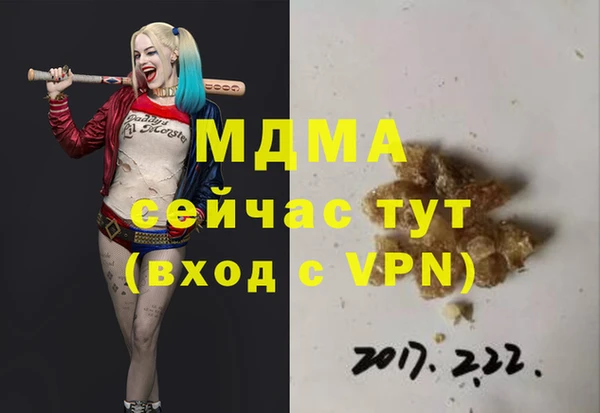 экстази Бронницы