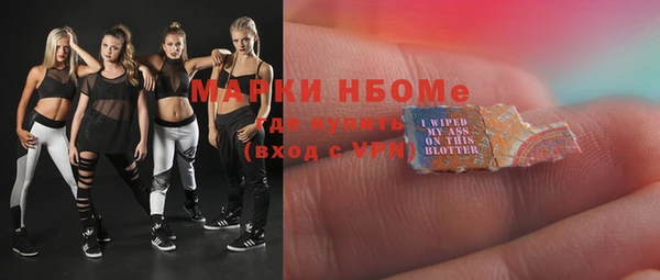 кокаин Бородино