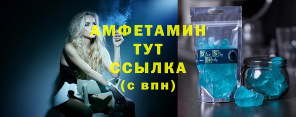 экстази Бронницы