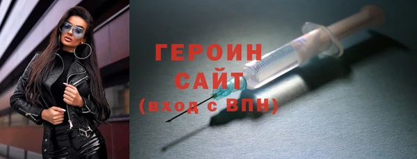 экстази Бронницы