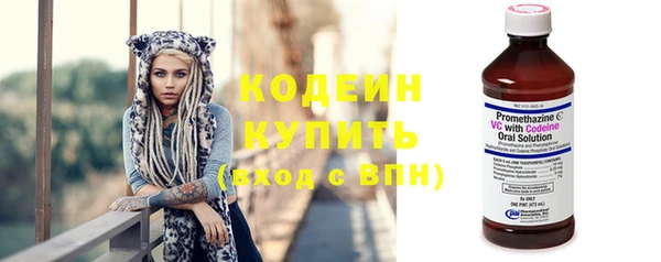 2c-b Бугульма
