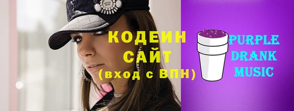 экстази Бронницы