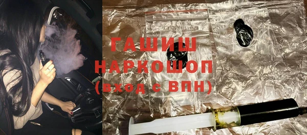 кокаин Бородино