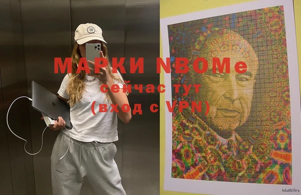 2c-b Бугульма