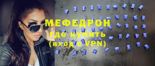 экстази Бронницы