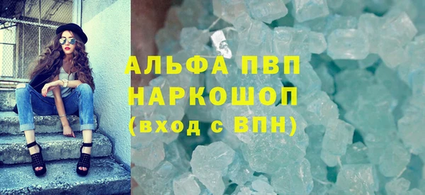 экстази Бронницы