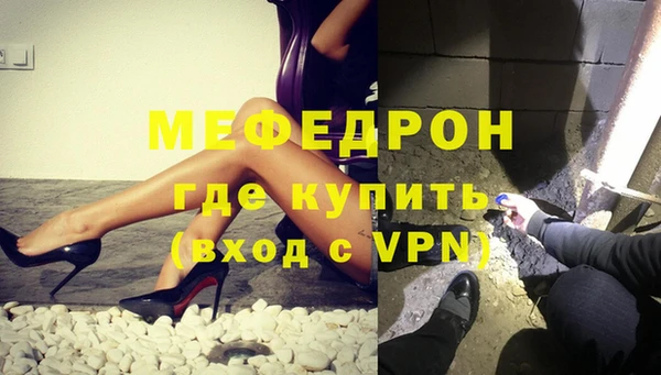 кокаин Бородино