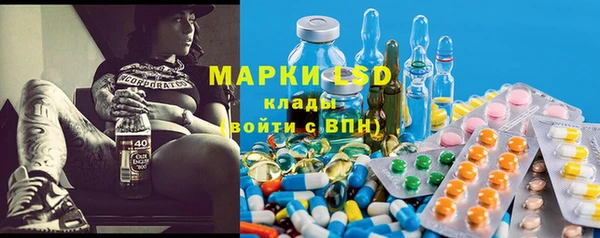 гашишное масло Верея
