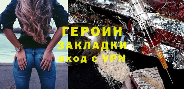 кокаин Бородино