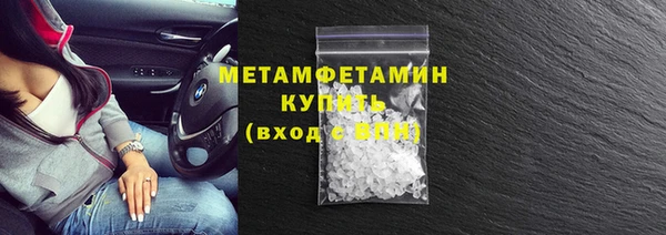 кокаин Бородино