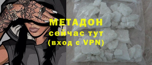 кокаин Бородино