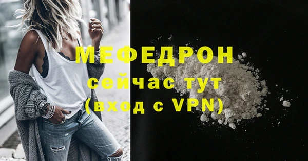 кокаин Бородино