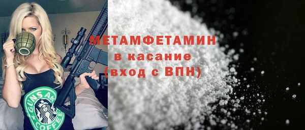 экстази Бронницы