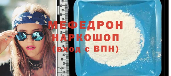 кокаин Бородино