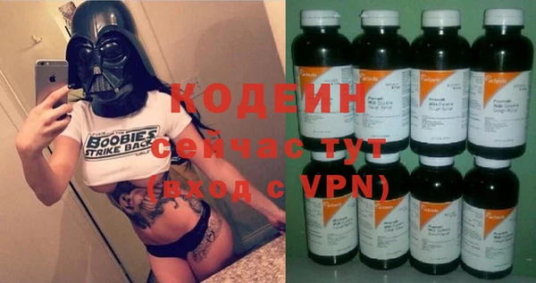 кокаин Бородино