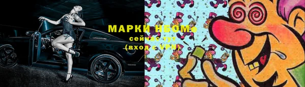 2c-b Бугульма