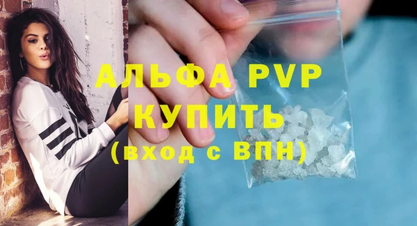 кокаин Бородино