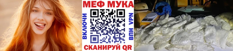 Купить закладки  Кяхта  МЕФ VHQ 