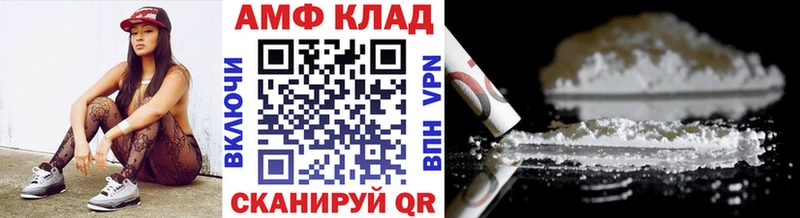 Метамфетамин винт  Купить где  Кяхта 