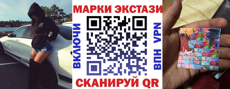Марки N-bome 1500мкг  Купить  Кяхта 