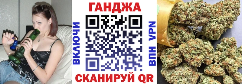 Купить где  Кяхта  Конопля Ganja 